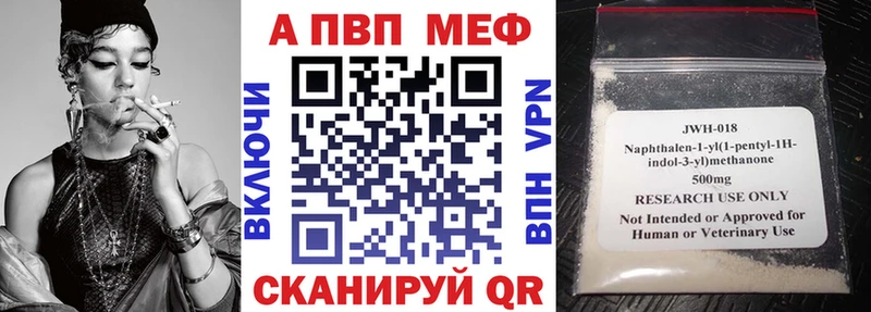 APVP мука  Купить закладки  Гатчина 