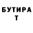 Амфетамин Розовый Svetlana MR