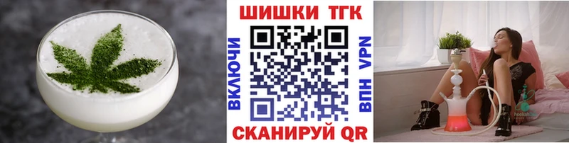 Еда ТГК конопля  Купить где  Гатчина 