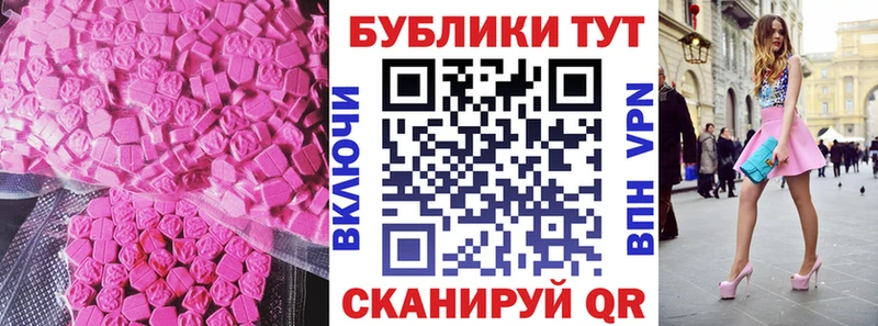 Экстази бентли  Купить  Гатчина 
