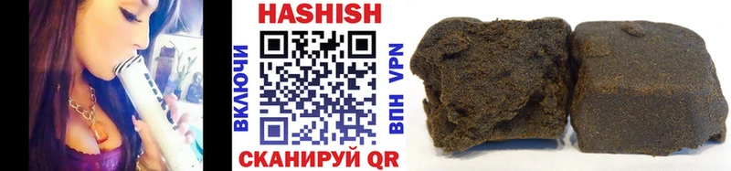 Гашиш гарик  Купить где  Гатчина 