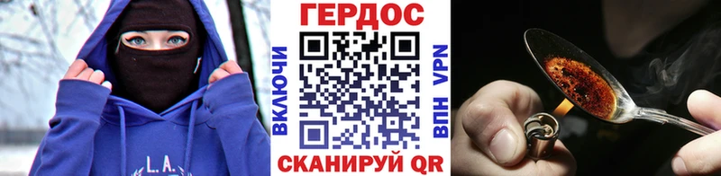 Купить  Гатчина  ГЕРОИН хмурый 