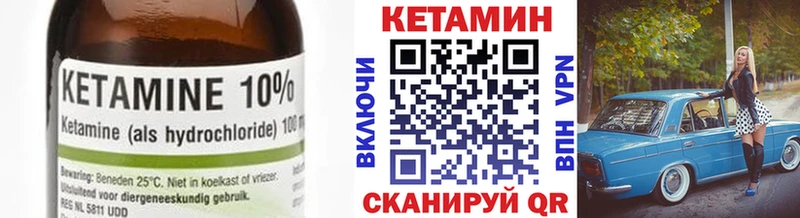 Купить где  Гатчина  Кетамин ketamine 