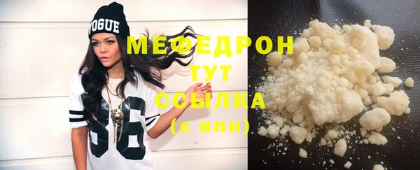 стафф Балабаново