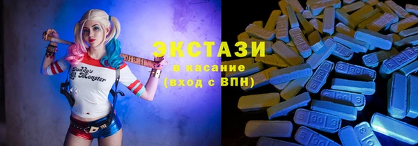 стафф Балабаново