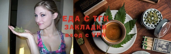 стафф Балабаново