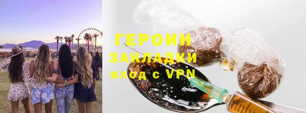 ПСИЛОЦИБИНОВЫЕ ГРИБЫ Беломорск