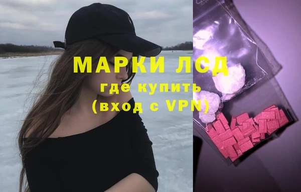 стафф Балабаново