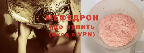 стафф Балабаново