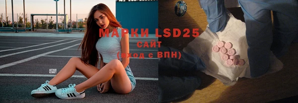 стафф Балабаново