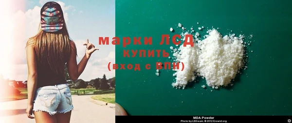 стафф Балабаново