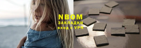 MDMA Premium VHQ Белокуриха
