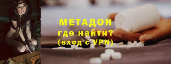 стафф Балабаново