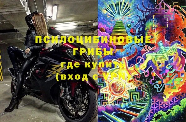 стафф Балабаново