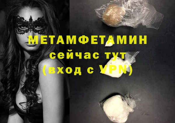 стафф Балабаново