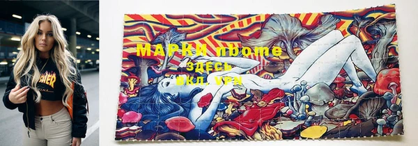 MDMA Premium VHQ Белокуриха