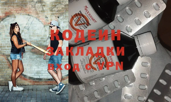 mix Балахна