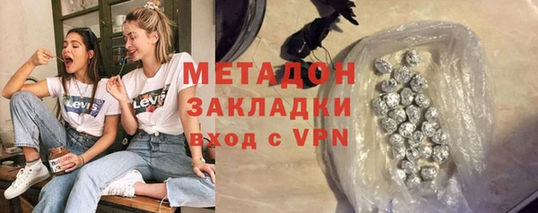 стафф Балабаново