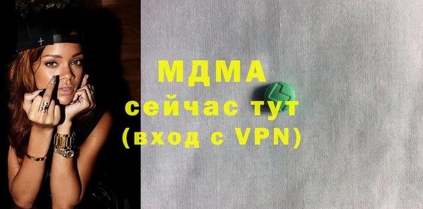 mix Балахна