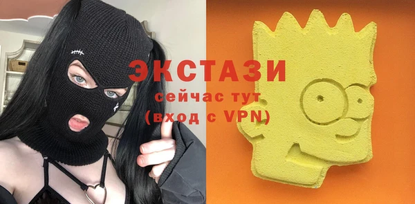 стафф Балабаново