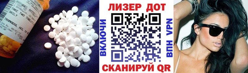 Лсд 25 экстази ecstasy  Купить где  Гатчина 