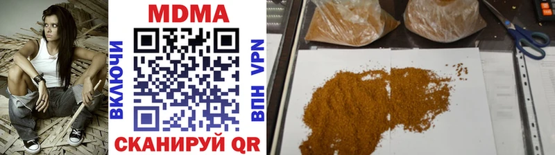 МДМА VHQ  Купить  Гатчина 