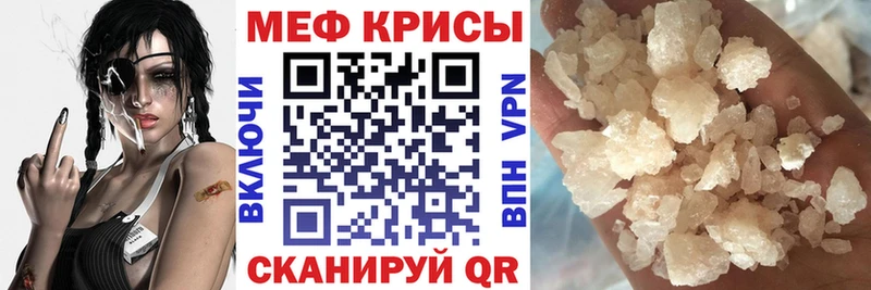 МЯУ-МЯУ мяу мяу  Купить закладки  Гатчина 
