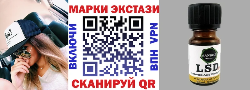 Марки NBOMe 1,5мг  Купить закладки  Гатчина 