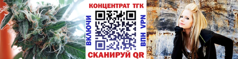 Купить где  Гатчина  ТГК вейп 